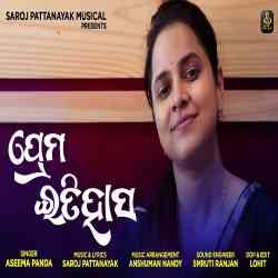 Prema Itihasa - Female